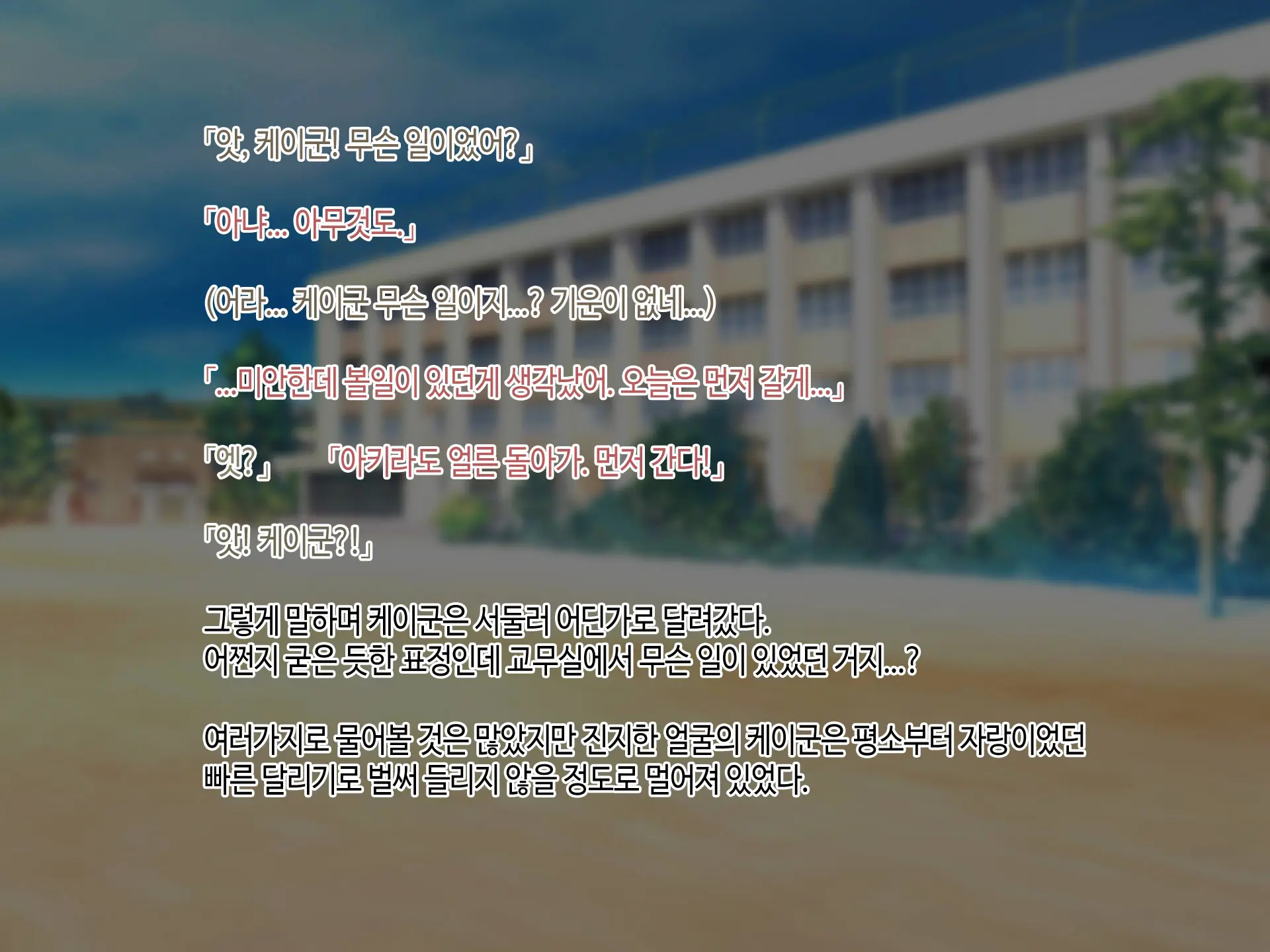 Soto No Sekai Wa Kiken De Ippai!! ~Otoko Ga Suitai Shi, Imaya Kicho Na Otokonoko-Tachi Ni Semaru Kedamono-Tachi No Yokubou~